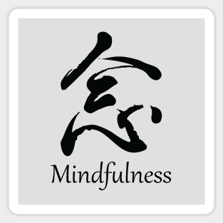 Mindfulness japonese kanji_dark Sticker